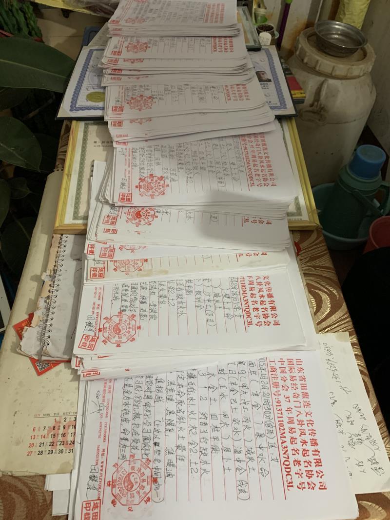革吉用案例说话 起名实力