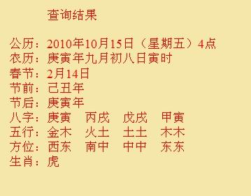 革吉尚名轩起名
